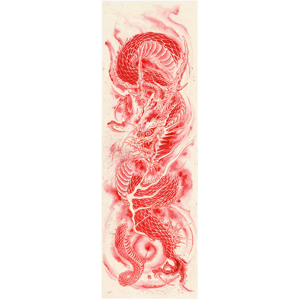 Horitsuki Dragon 1