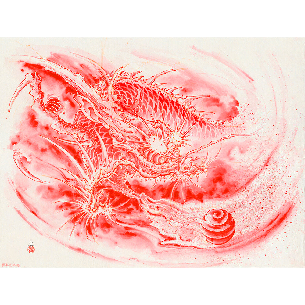 Horitsuki Hoji Dragon