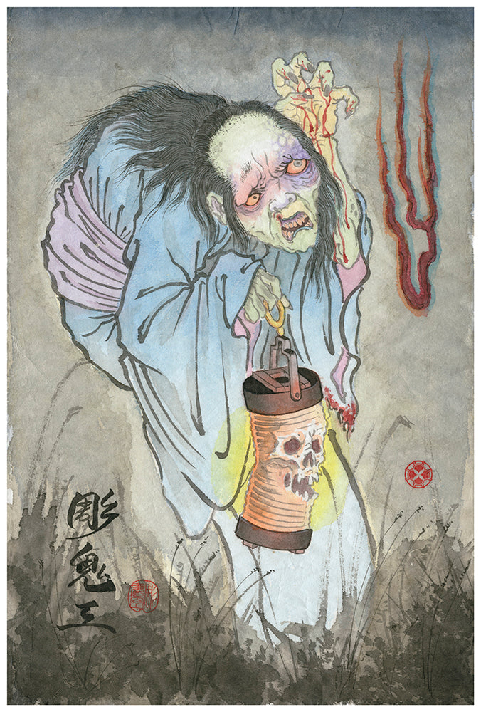 Draw of the Orient 2019 - Geordie Cole