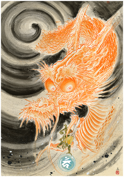 DW - horitsuki orange dragon
