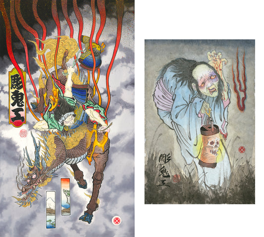 Draw of the Orient 2019 - Geordie Cole