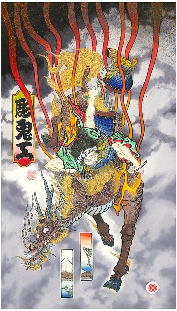 Draw of the Orient 2019 - Geordie Cole