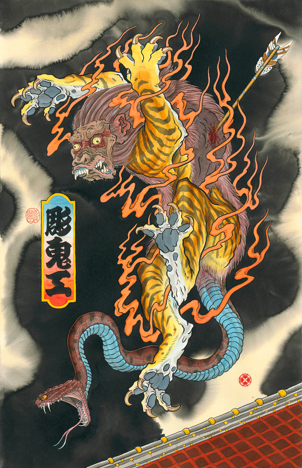 Draw of the Orient 2018 - Geordie Cole